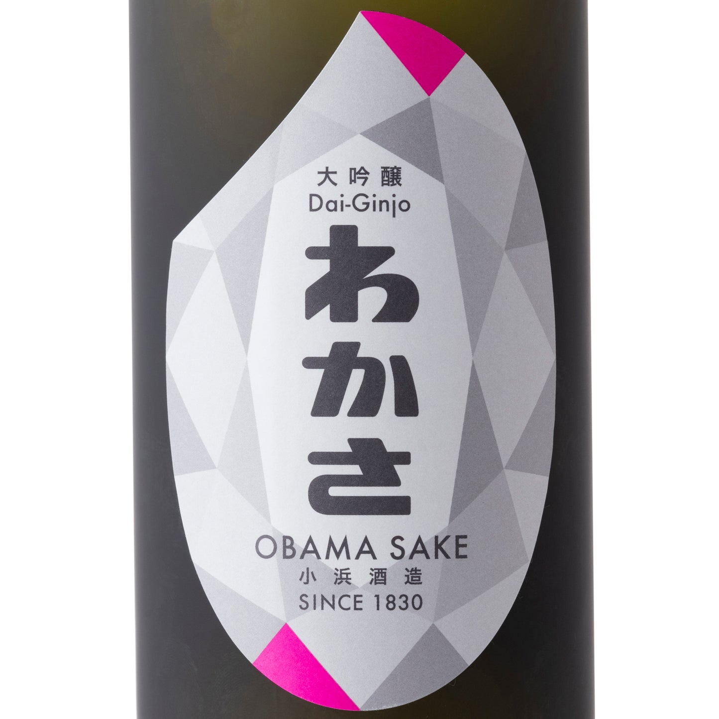 大吟醸わかさ
