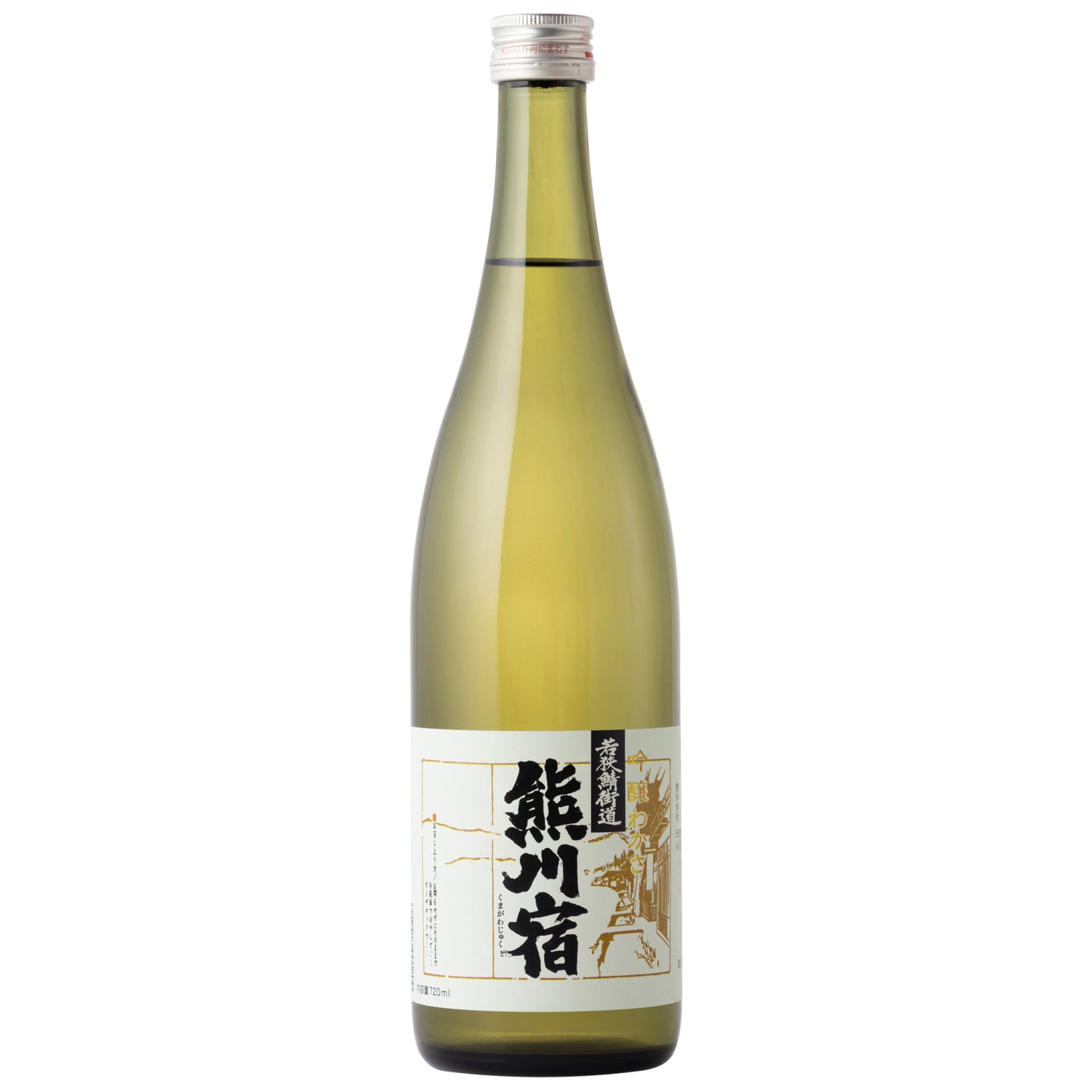 吟醸 熊川宿 (くまがわじゅく)