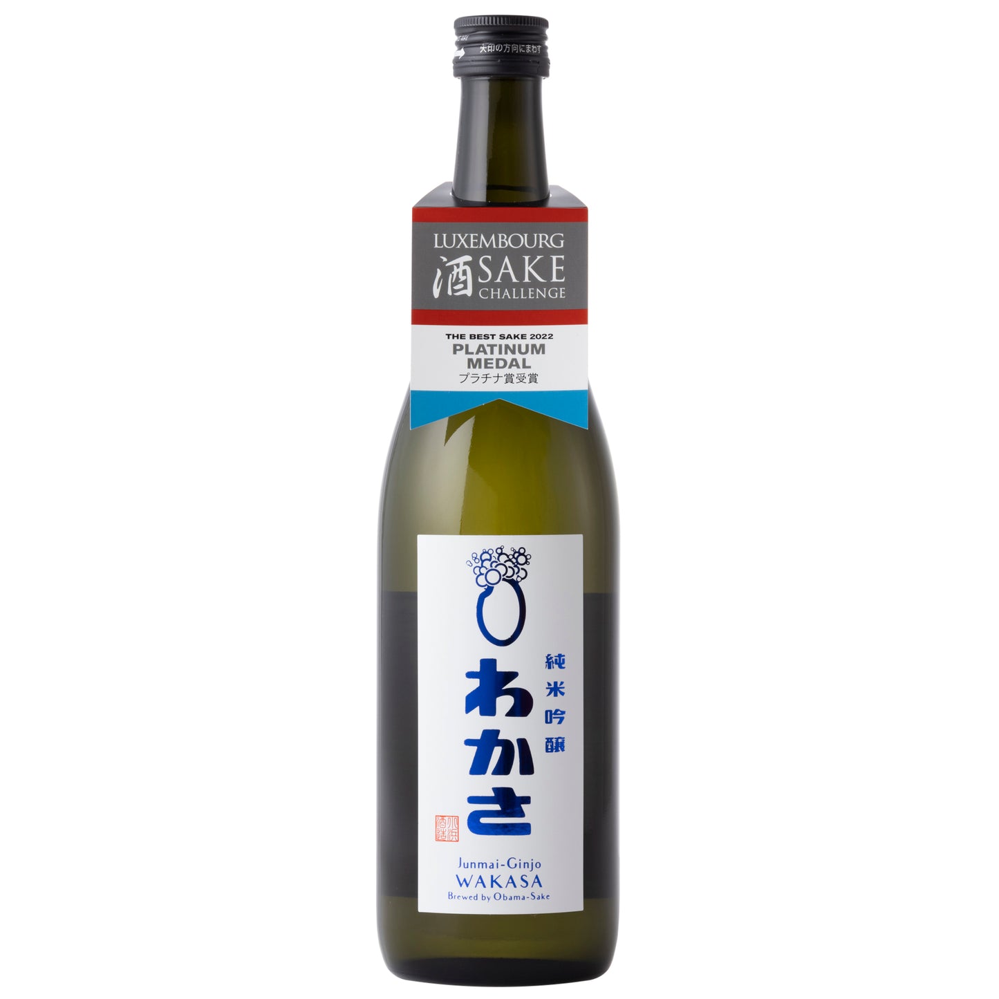 純米吟醸わかさ