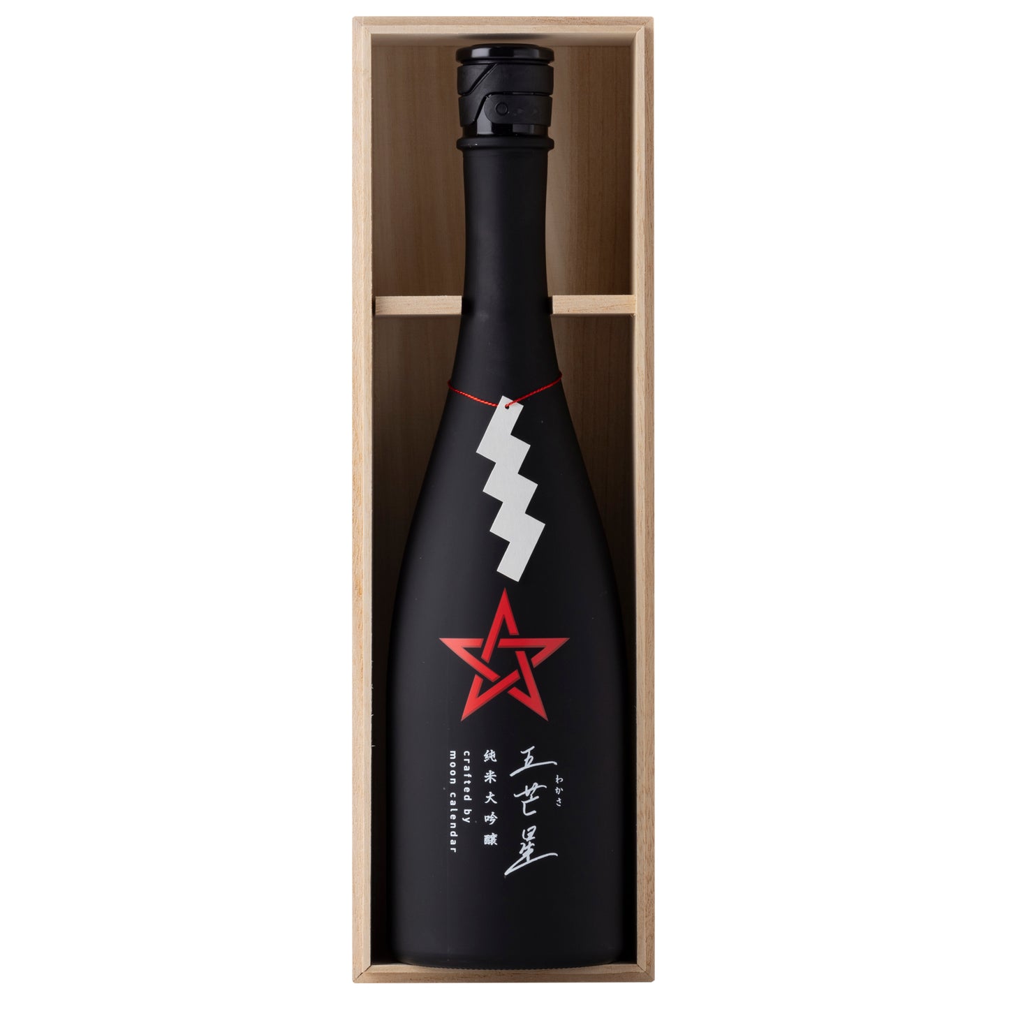 特別純米大吟醸 『五芒星(ごぼうせい)』 (R6BY)