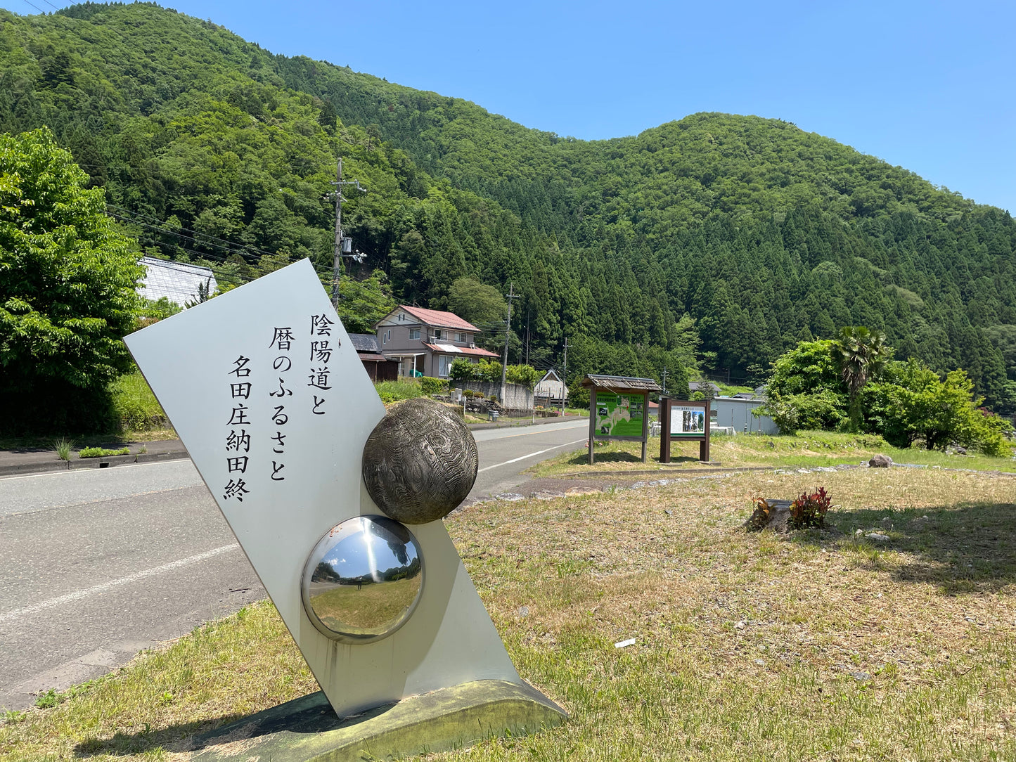 特別純米大吟醸 『五芒星(ごぼうせい)』 (R6BY)