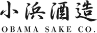小浜酒造