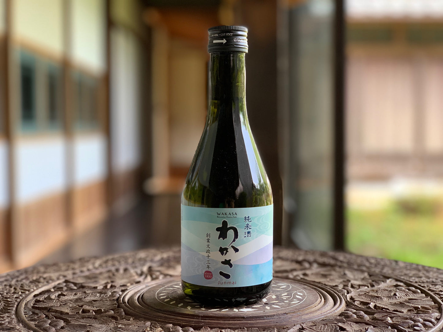 【ギフトセット】わかさはじめまして(純米・生貯蔵酒300㎖各1本)【送料一部地域無料】