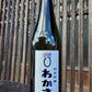 WAKASA Junmai-Ginjo